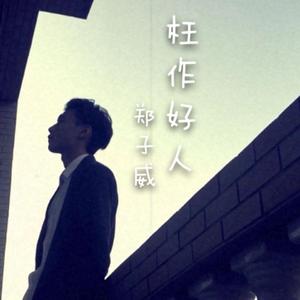 欧美成人奇葩性爱另类在线
